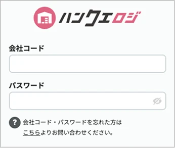 ログイン画面