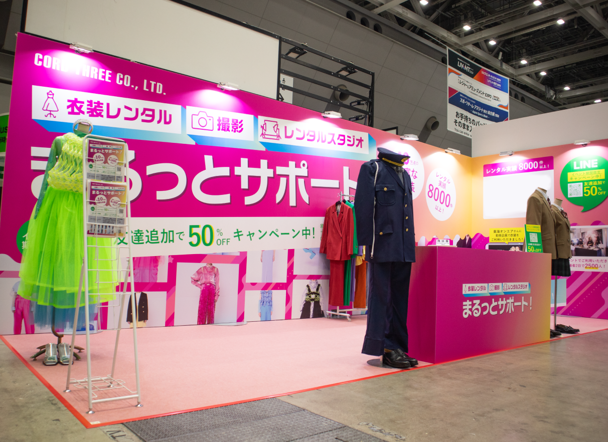 株式会社コードスリー様