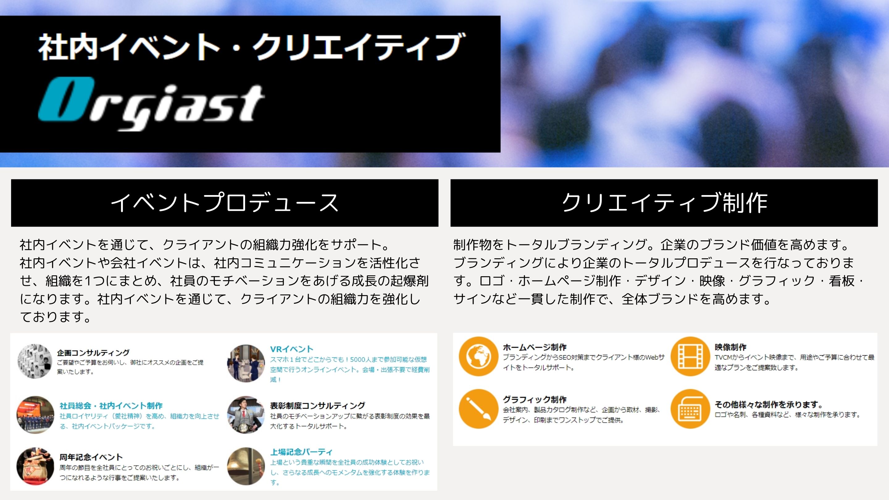 株式会社オージャスト