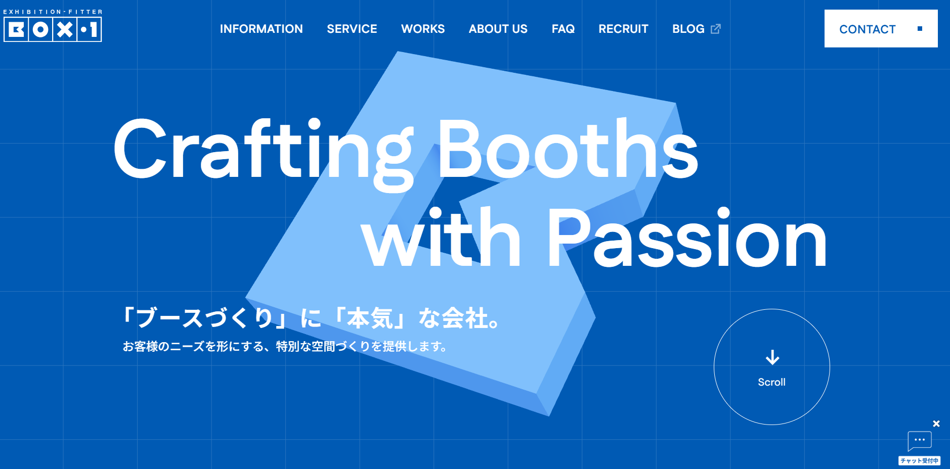 株式会社ボックス・ワン