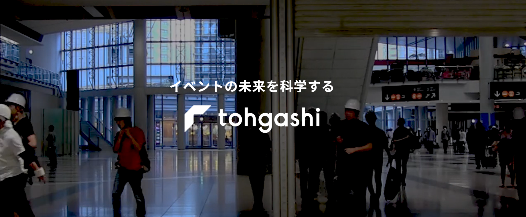 株式会社トーガシ
