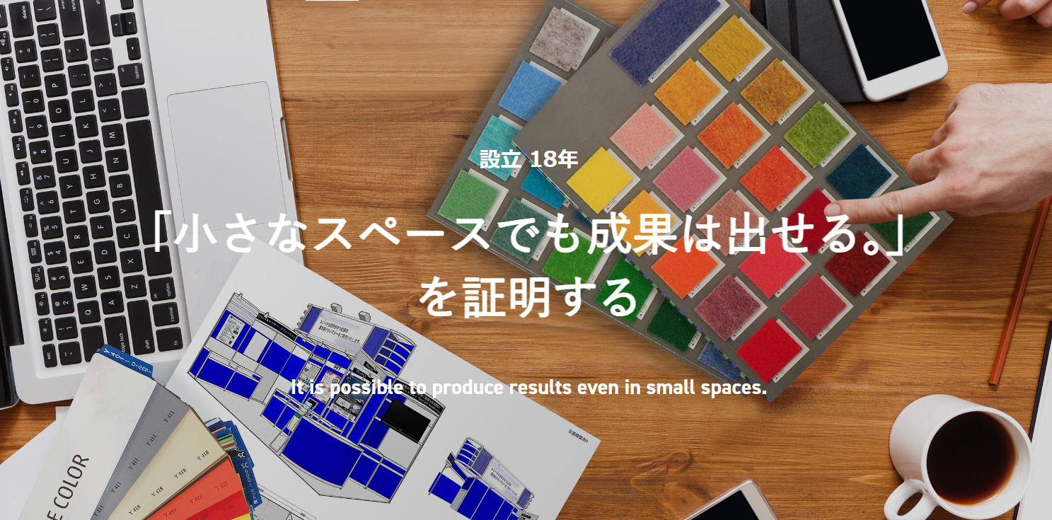 株式会社東京展飾