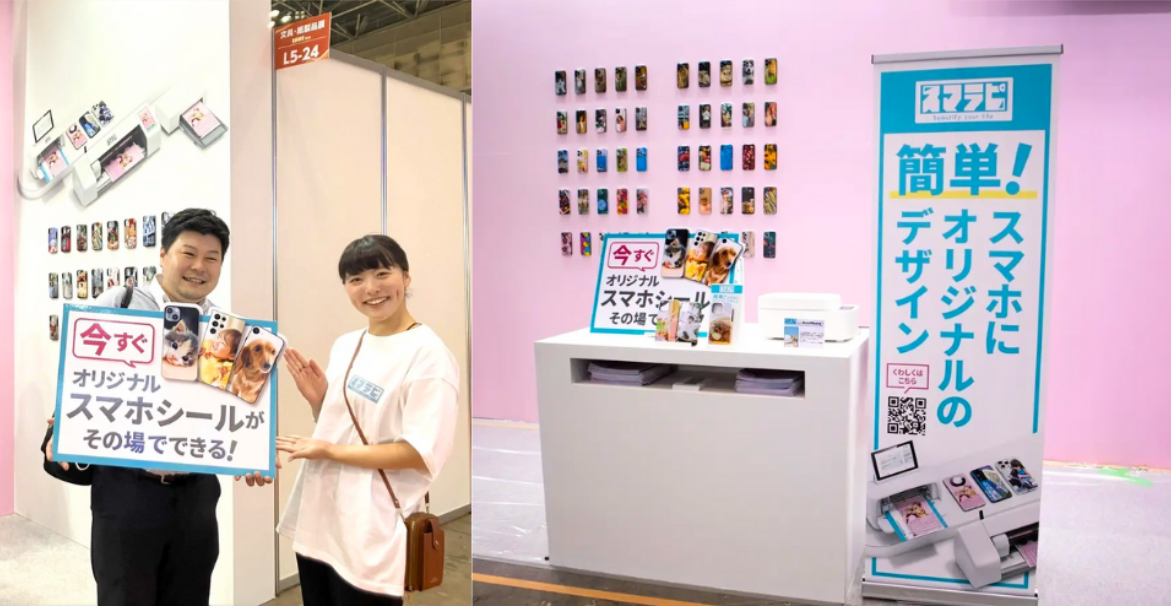 サービスが体験できることを強調したブース