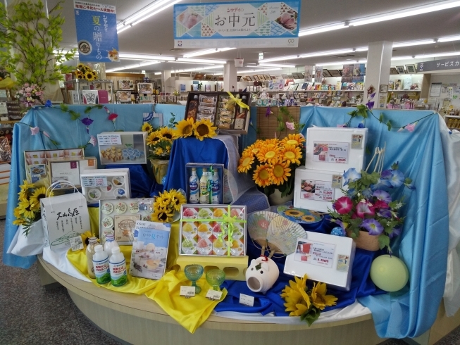 5.お中元・夏ギフトの売り出し強化