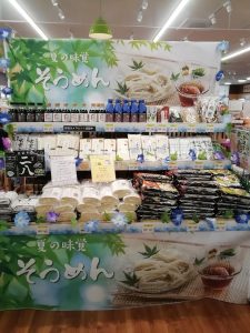 6.旬の食材・夏の食べものをテーマ化して売場を作る