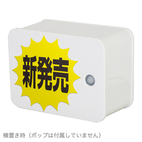 音声POP