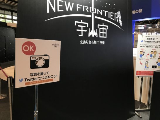 11.SNS投稿キャンペーン