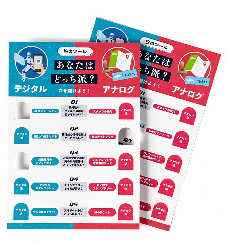 8.ビンゴカード風のアンケート