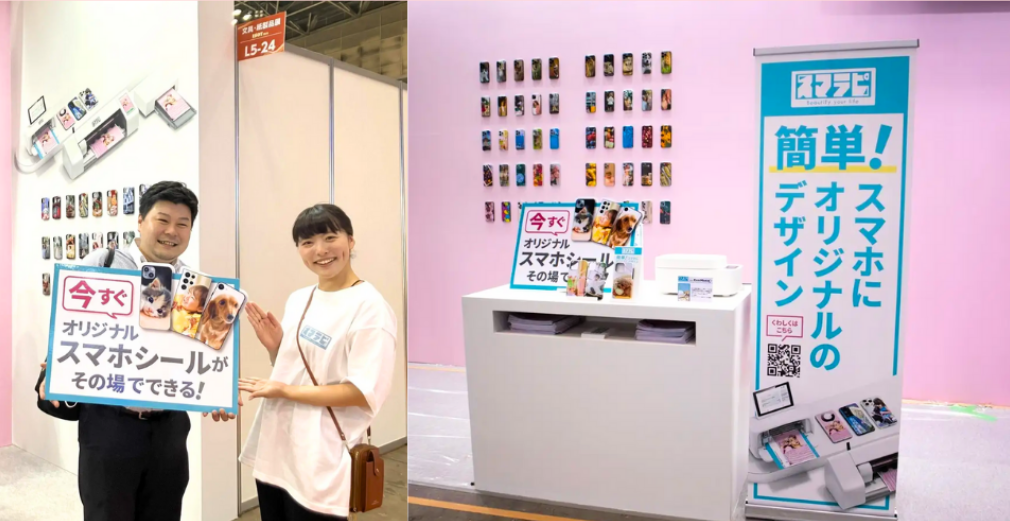 4.画像プリントサービスの体験型ディスプレイ