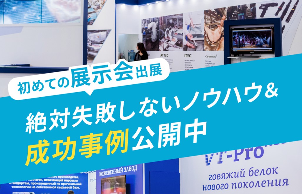 https://hansokuest.jp/ebook/whitepaper/detail/16